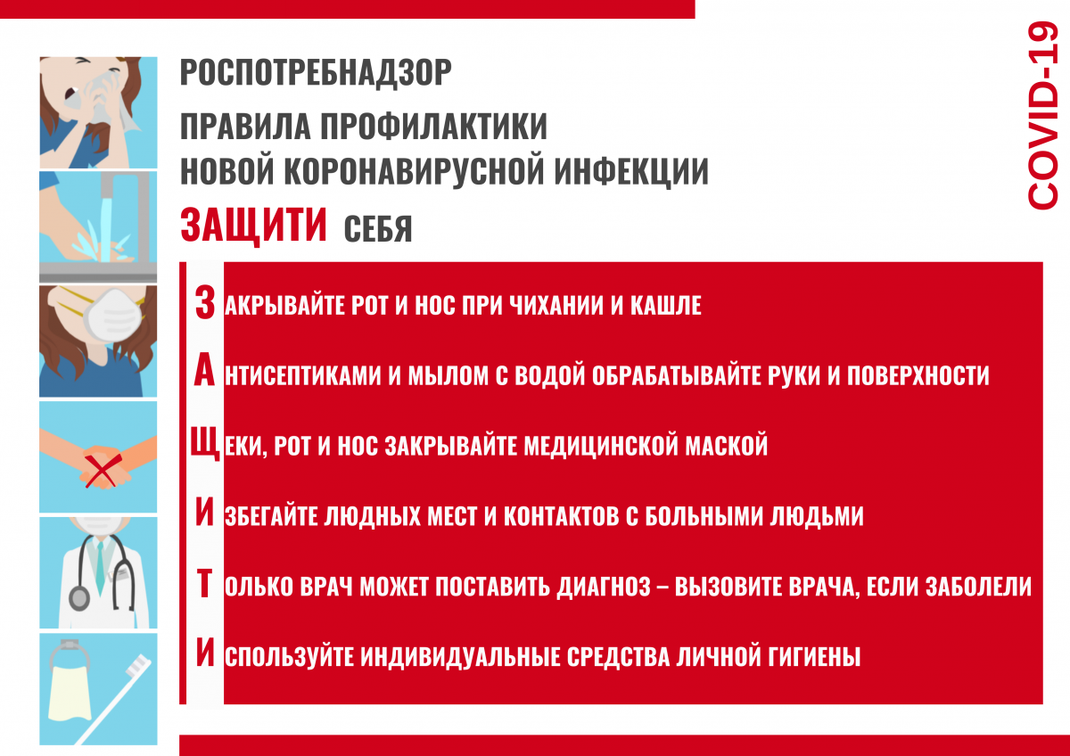 plakat_goriz_1.png