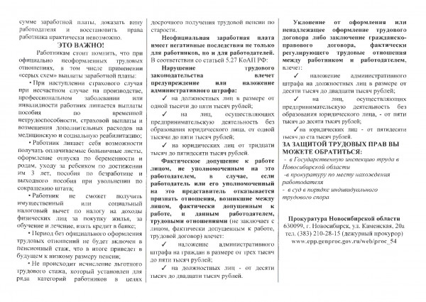prokuratura_00002_0.jpg