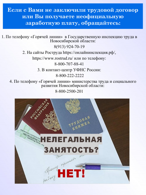 pamyatka_1_0.jpg