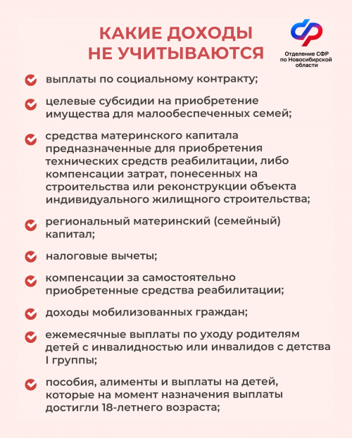dohody_edin_posob_3_0.png