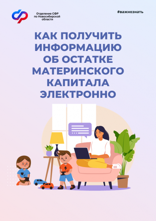 ostatok_msk_1_0.png