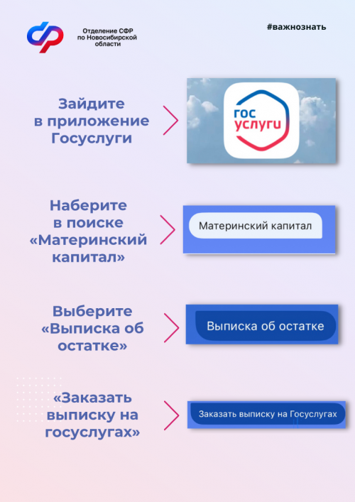 ostatok_msk_2_0.png