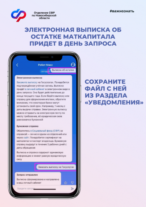 ostatok_msk_3_0.png