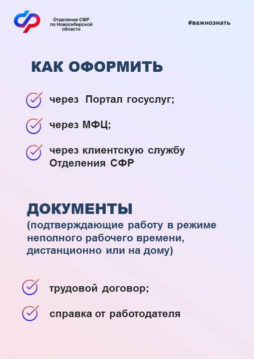 uhod_za_rebenkom_invalidom3.jpg