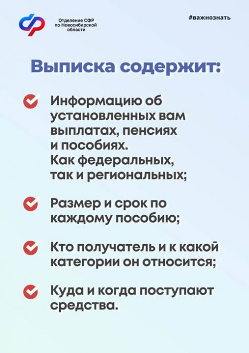 vypiska3_0.jpg