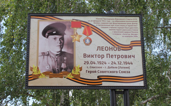 «Это нужно живым»
