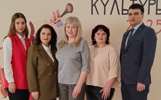 День работника культуры