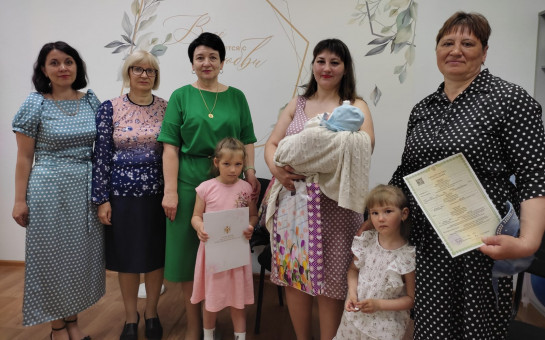 Имянаречение